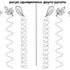 1670165169_grizly-club-p-shablon-neiroigri-dlya-doshkolnikov-29.jpg